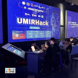 Резиденты KIBERone из Аксая и Азова на межрегиональном хакатоне - КИБЕРшкола программирования для детей, компьютерные курсы для школьников, начинающих и подростков - KIBERone г. Королев